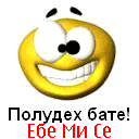 Потребителски аватар