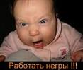Потребителски аватар